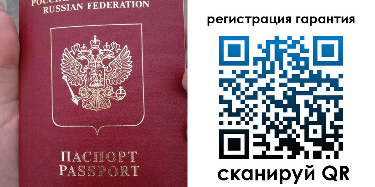 прописка ребенка в Немане
