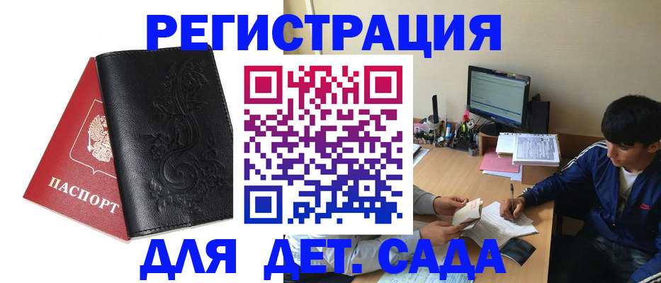 где прописаться в Немане